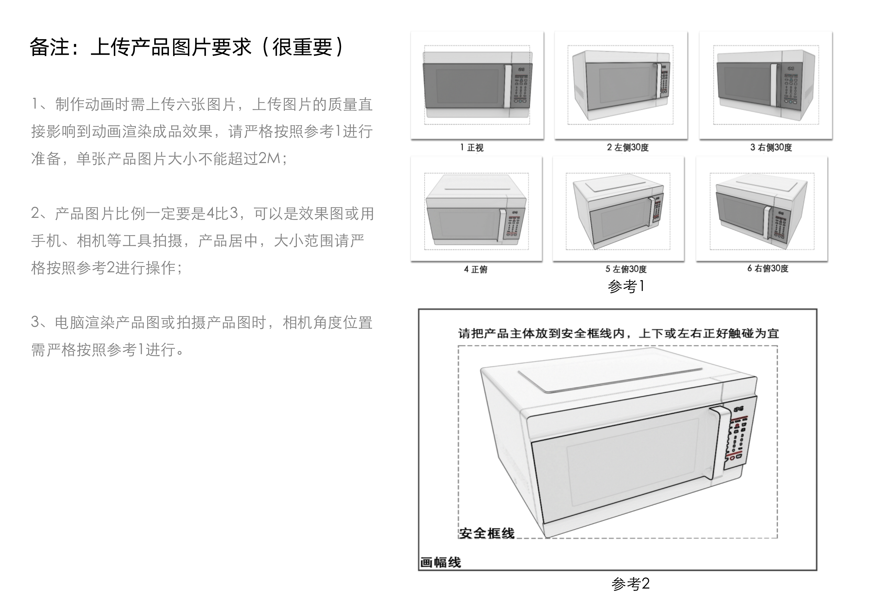 wecom-temp-381abaf8e0a26f8ccc8c70f11d3ea9b1.png